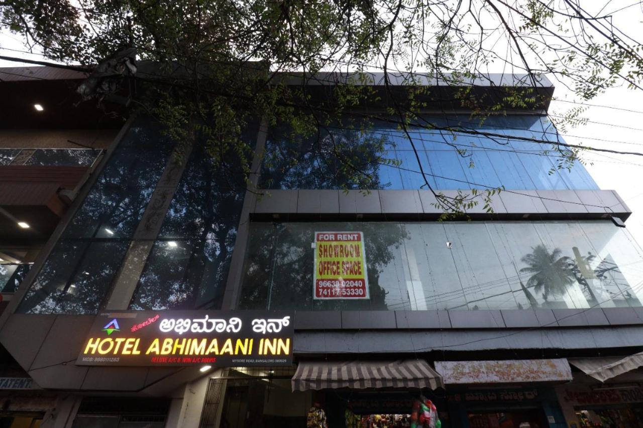 بنغالور Hotel Abhimani Inn المظهر الخارجي الصورة